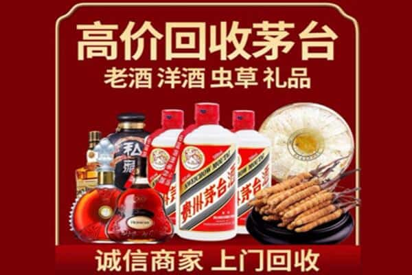 吉安诚信回收奔富