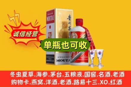 吉安回收茅台酒