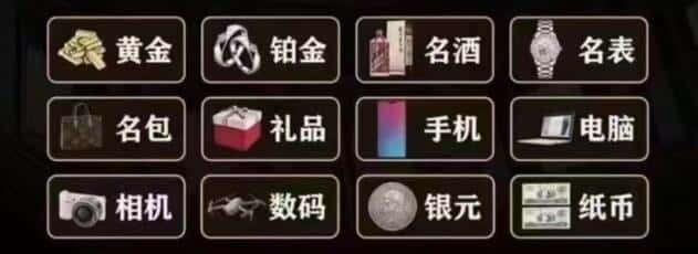 吉安奢侈品回收