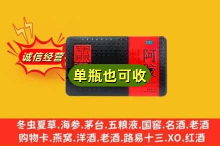 吉安回收阿胶
