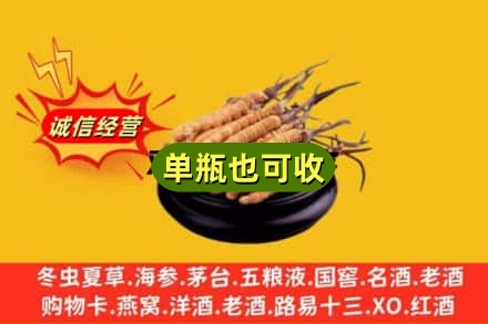 吉安回收虫草