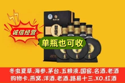 吉安诚信回收习酒