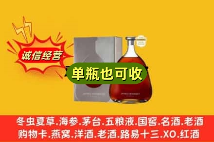 吉安诚信回收名仕