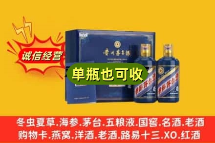 吉安诚信回收生肖茅台酒