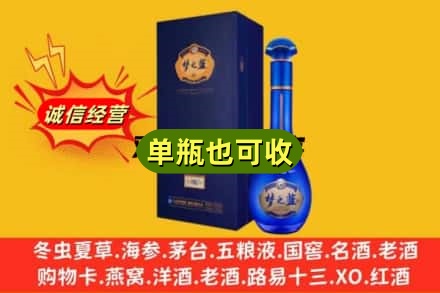 吉安诚信回收梦之蓝
