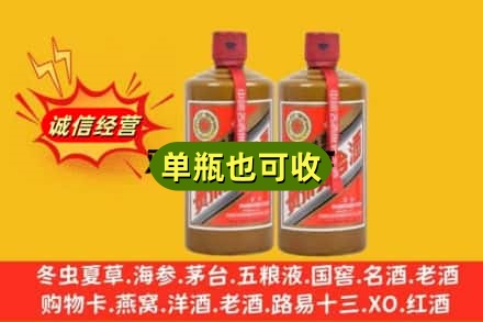 吉安诚信回收精品茅台