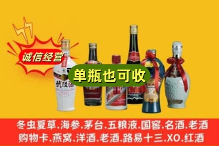 吉安回收名酒