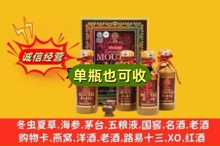 吉安回收50年茅台