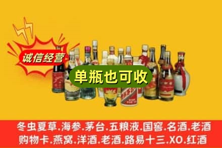 吉安回收老酒