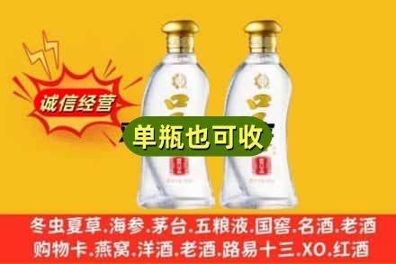 吉安附近回收口子窖