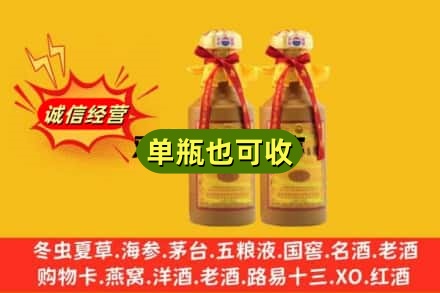 吉安回收15年茅台