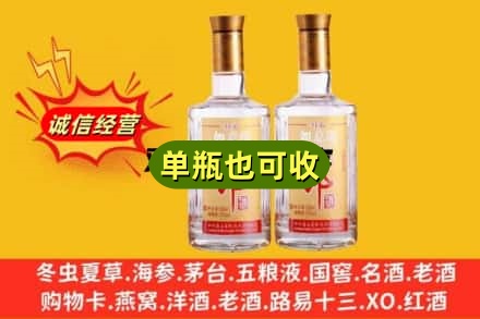 吉安回收郎酒