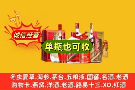 吉安回收白酒